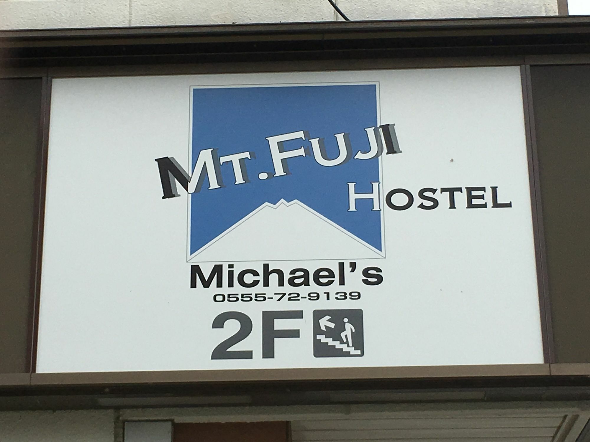 Mt Fuji Hostel Michael'S Fujiyoshida Exterior photo